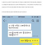 [추억팔아요] 남자가 봐도 찌질한, 28살 소개팅남 카카오톡