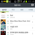 [인피니트] 1시 순위