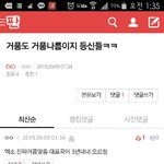 [EXO] 이년 등<b>신임</b>?