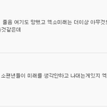 [EXO] 타퀴 50명 상주중인 증거.<b>jpg</b>