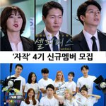 [영상제작팀]자작에서 4기모집해요