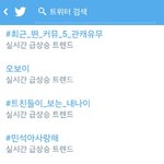 [시우민] #민석아사랑해 시우민 사랑해❤