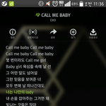 [EXO] 이 <b>가사</b> 나만