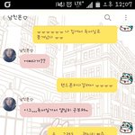 [오글주의] <b>편돌</b>이 남친의 귀여운 이모티콘