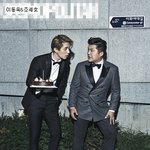 <b>절친</b>끼리 화보 찍은 연예인들