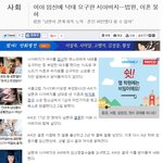너무 부당한 이혼 판결
