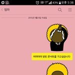 [방탄소년단] 아까<b>엄마</b>한테톡보낸쓰니인데