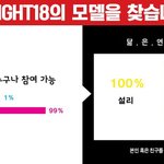 제 2의 설리