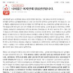 나이 많은 여자의 양심고백