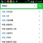 [방탄소년단] 방탄소년단 <b>연검</b> 사재기