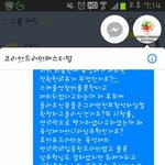 육성재 신인상 후보 맞아