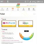 [EXO] 아송<b>페티</b>켓팅있잖아