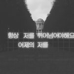 [댓글부탁해] (추가)스쉐보면 자괴감들어