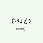인스타그램..