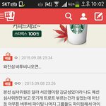 [BTOB] 아이돌노래자랑 하는거
