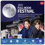 [카이] <b>롯</b>면 페북에 카이