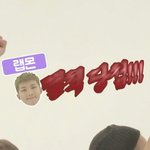 [방탄소년단] 나도 모르게 <b>캡쳐</b>했는데