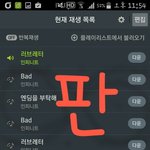 [인피니트] <b>울림</b>이왜ㅜㅠ?