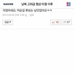 [꼭봐주세요] 이산가족 상봉 <b>추첨</b>에 떨어진 할머니. 그리고 <b>댓글</b>들. 