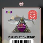 모멘티콘? 새로운 기프티콘 같은건가봐요~