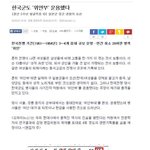[추억팔아요] 한국도 <b>운영</b>했던 위안부