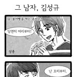 [인피니트] 자자 카피페가 왔어요~~