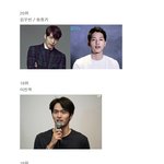 [EXO] <b>최근</b>에 한 ㅅㄷ 인기 투표 순위래