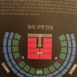 [EXO] <b>롯팸콘</b>가는애들아 니네 어디구역감