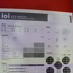 [다이어트] 다이어트 인바디 조언구합니다