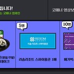 김수미씨 어마무시한 욕 바가지 ㄷㄷㄷㄷ