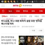 [인피니트] 12일에 <b>공연</b> 있대