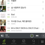 [인피니트] 대박