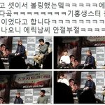 [EXO] 너네 2기홍 <b>내한</b>온거 봤냐..