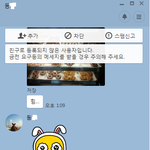 애인만들기 카페서 여자<b>인척</b>을해보았다