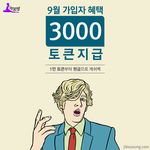 완전 <b>특급</b>정보 >< ㅋㅋㅋㅋㅋㅋ