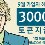 우앗 ㅋㅋㅋㅋㅋㅋㅋ <b>깜놀</b> >_<