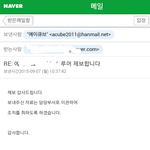 [EXO] 에이큐브에서 메일보낸거나 봐 어그<b>로야</b>