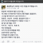 [댓글부탁해] 옹달샘 <b>대부업</b> 개업