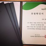 [EXO] 우리톡에서 EXO 이름으로 150만원<b>기부</b>했다