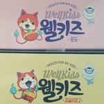 이마트갔다가 요괴워치음료 샀는데 애가 좋아해요~