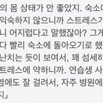 [방탄소년단] <b>미</b>뉸기이위험한<b>남자</b>야ㅠㅠㅠ