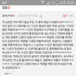 고양이때문에 파혼할 것 같습니다