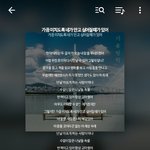 [댓글부탁해] 너네 <b>인생곡</b>? <b>인생</b> 노래? 뭐야??
