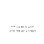 [조언부탁해] 신발20키로<b>요요</b>옴