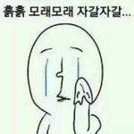 나너무외로워ㅠㅠㅠㅠㅠㅠㅠㅠㅠㅠ