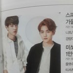 [EXO] 뜻밖의 이득?