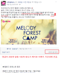 <b>엘지</b>유플러스의 이벤트 일처리방식!! 어이없음!!