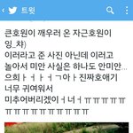 [인피니트] 얘들아 이 사진에서