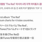 [댓글부탁해] 레드벨벳이듣보잡이라니ㅋㅋㅋ