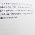 [팬픽] ㅅㄷ) 이거 존나 팬1113픽같지 않냐